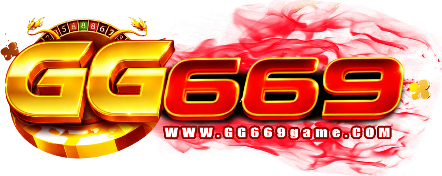 GG669 ประสบการณ์ใหม่ของการเดิมพันออนไลน์